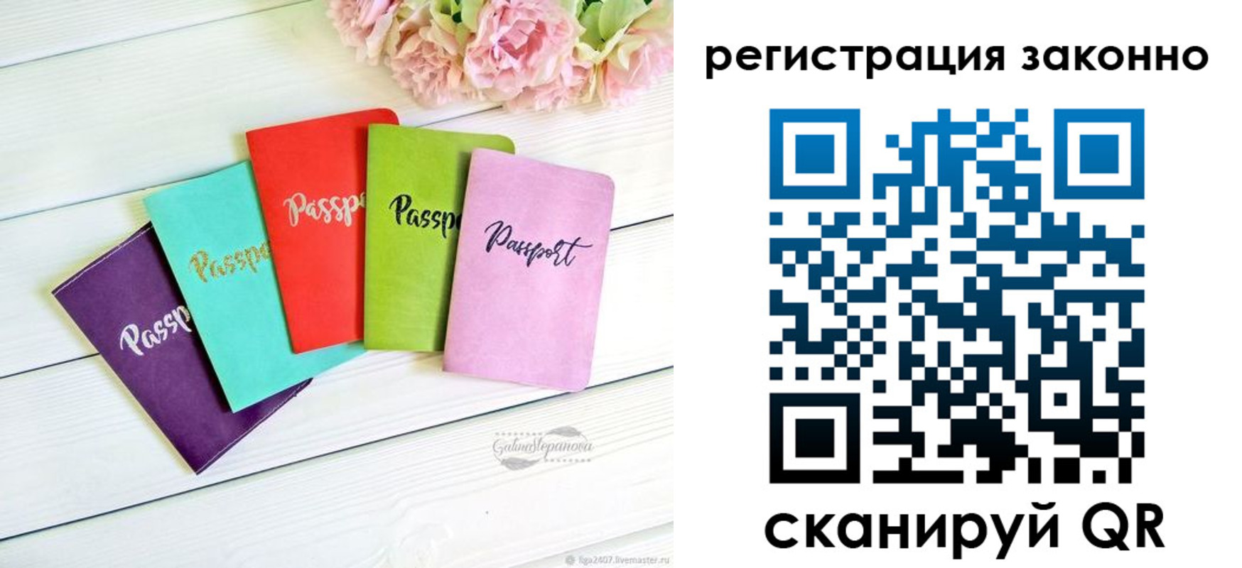 прописка иностранных граждан в Березниках